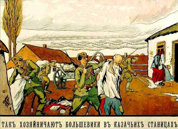 Красная армия плакаты