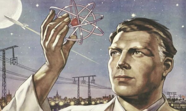 Мирный атом СССР