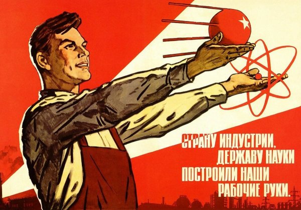 Советские плакаты про учителей