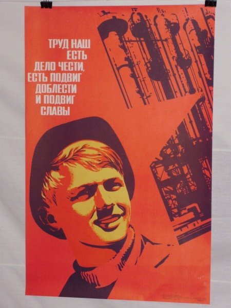 Советские библиотечные плакаты