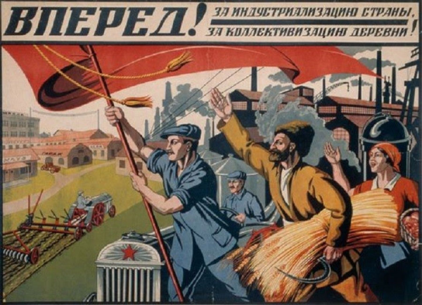 Плакаты пятилетка 1928