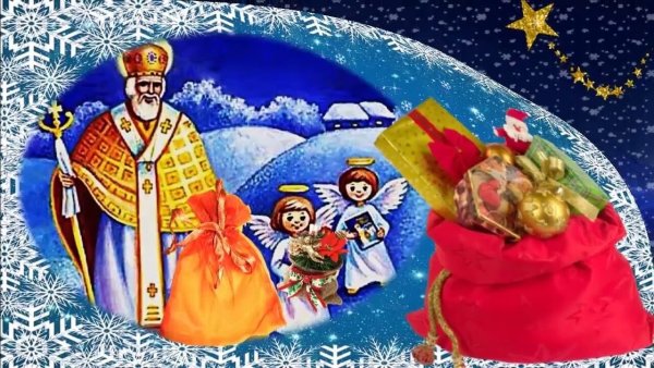 Святой Николайчик