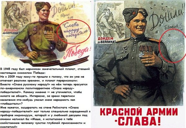 Плакаты 1945 года