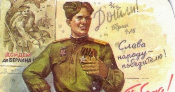 Плакат дошли