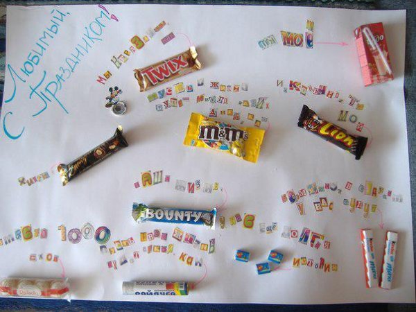 Блакатс фотографиями с парнем