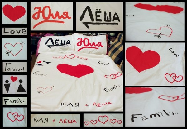 Плакат для любимого