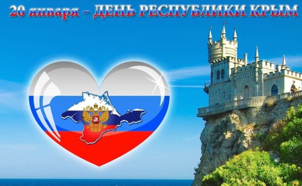 Рисунок ко Дню Конституции