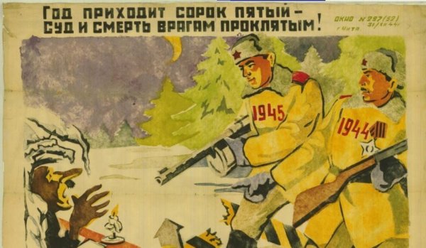 Новогодние плакаты времен Великой Отечественной войны