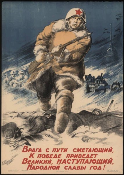 Военный плакат с новым годом