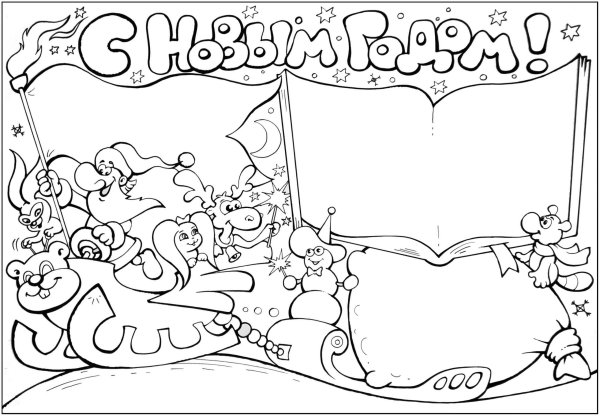 Рисунки на новый год на листе а3