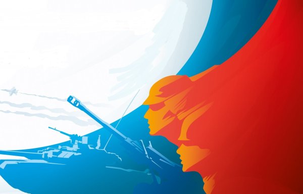 Фон 23 февраля день защитника Отечества