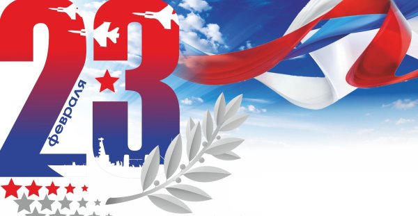 Фон для поздравления с 23 февраля