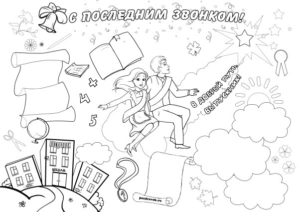 Плакаты на новый гоооод