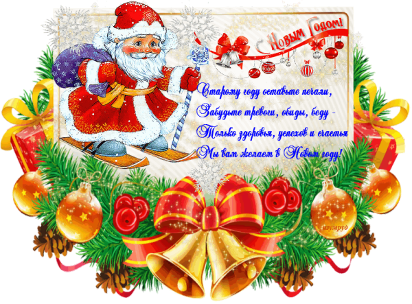 Шарж на день учителя