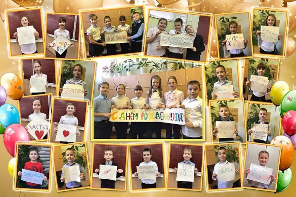 Плакат на день учителя своими руками