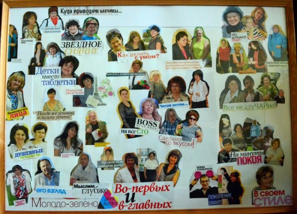 Поделки с фотографиями детей