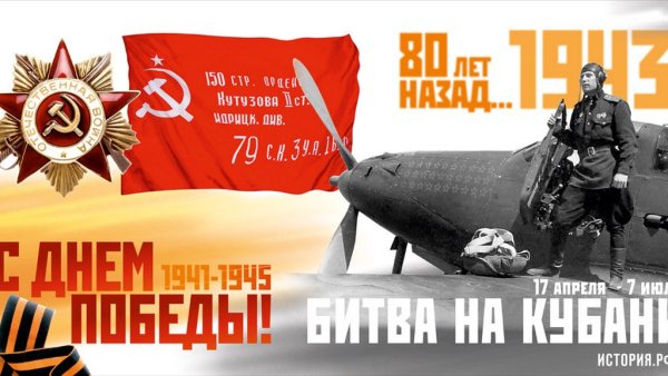 Плакат "с днём Победы"