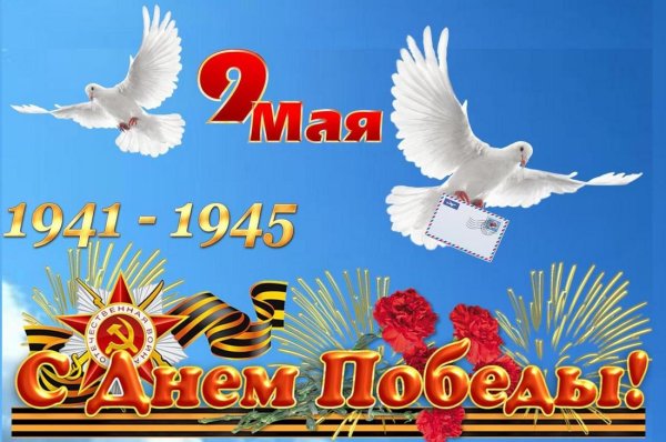 Плакат на 23 февраля красками