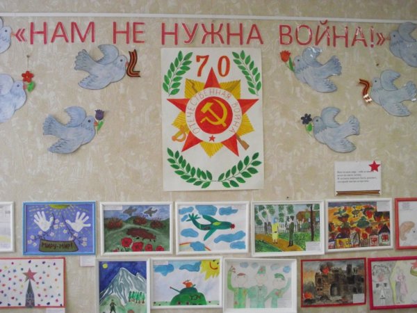 Мир рисунок