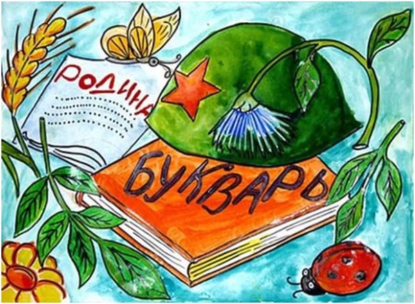 Нет войне плакат