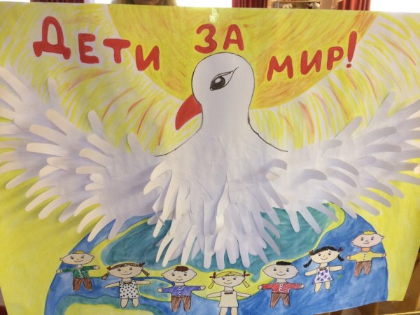 Рисунок на тему дети Донбасса