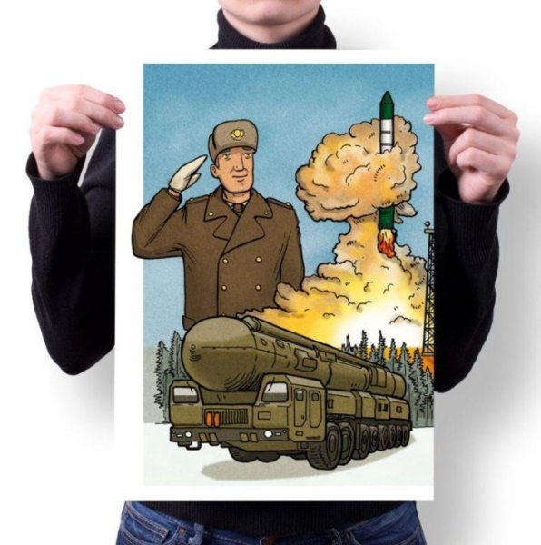 Плакат хочешь попасть в Америку Поступай в ракетные войска