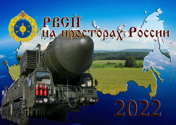 Карикатуры на Ракетчиков