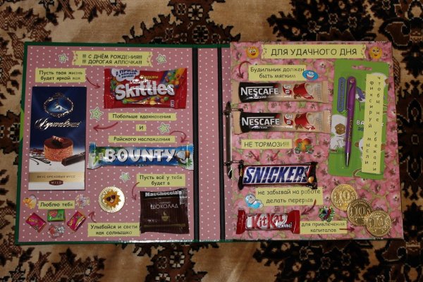 Оригинальные плакаты с поздравлениями