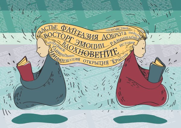 Читай книги плакат