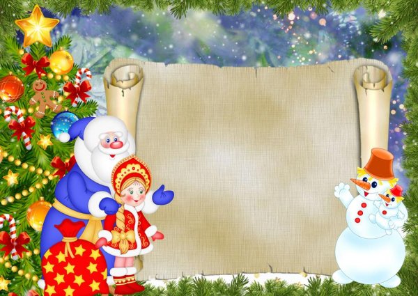 Плакат с поздравлением на новый год