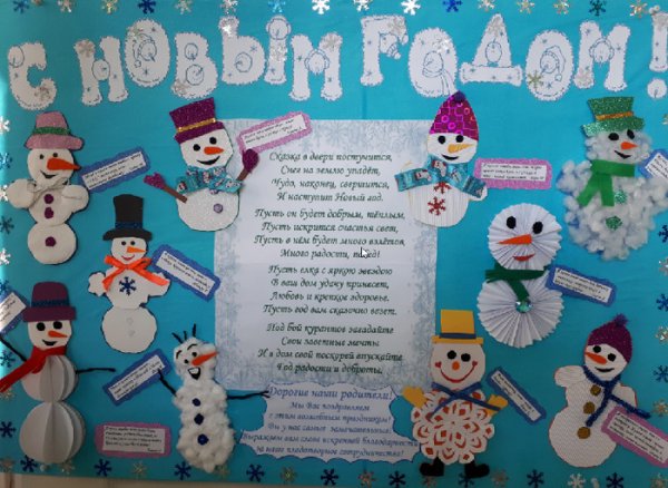 Приглашение на новогодний утренник