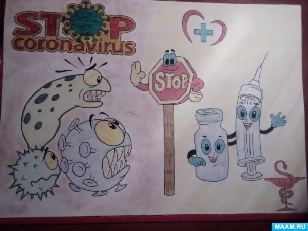 Рисунок на тему вирусы