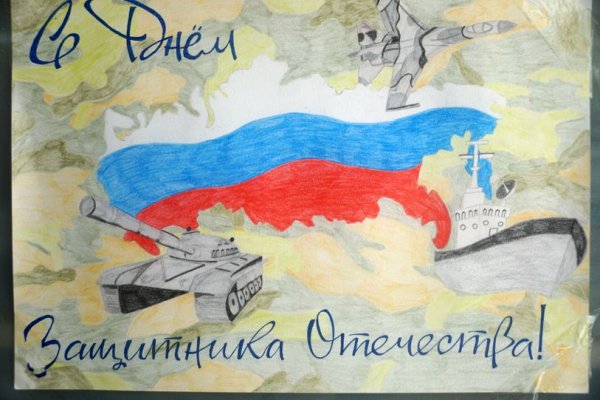 Плакат на тему патриотизм