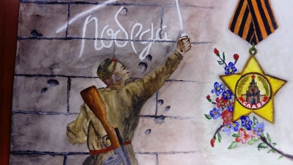 Защитник Отечества рисунок