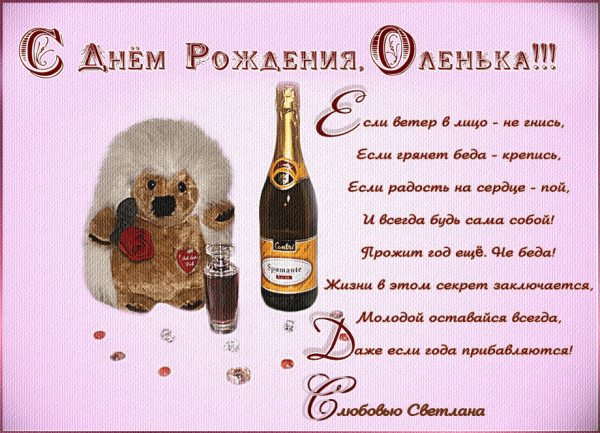 Прикольные открытки с днем рождения