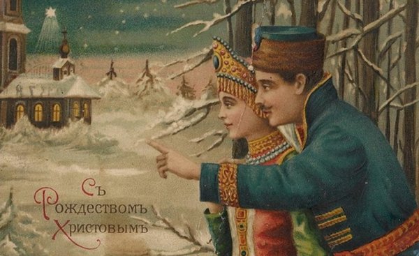 Старинные открытки с новым годом и Рождеством