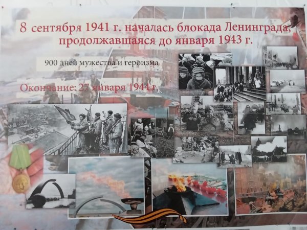 Был город фронт была блокада