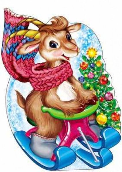 Символ года коза