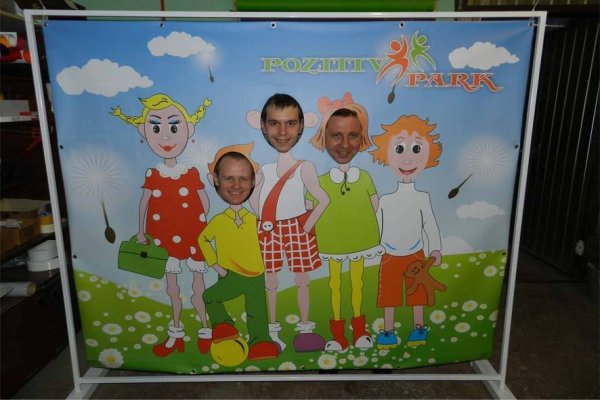 Фотозона на свадьбу