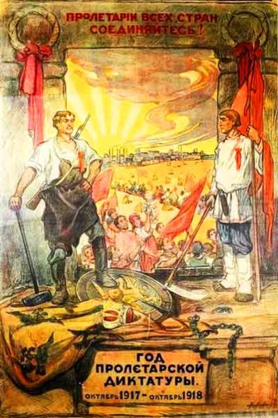 Основные положения красных