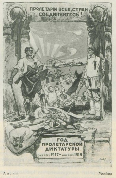 Автор плаката