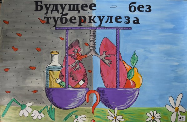 Рисунок против туберкулеза