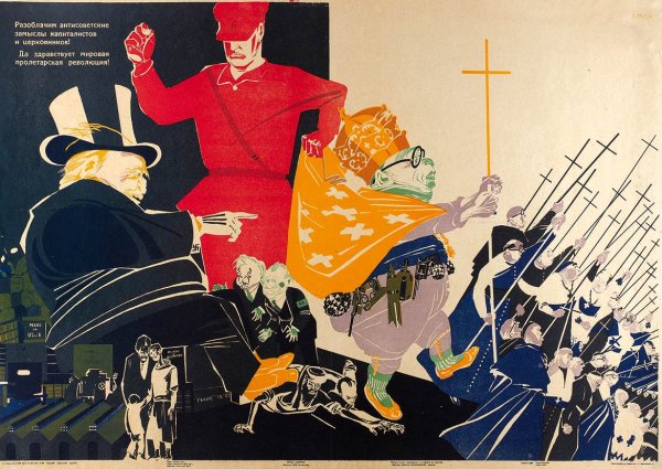 Съезд крестьянского Союза 1905