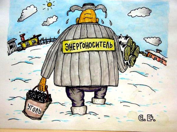 С днем Энергетика энергоноситель