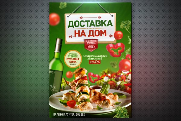 Новогодний плакат рисунок