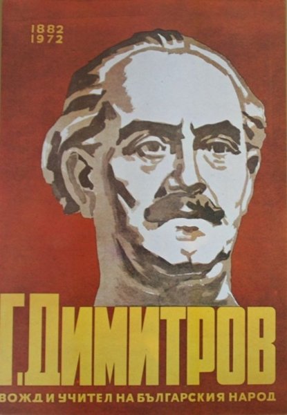 Ликбез плакаты