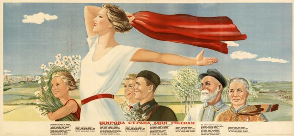 Советско-немецкие плакаты