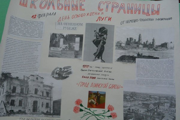 Снятие блокады Ленинграда рисунки