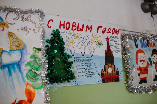 Конкурс плакатов на новый год