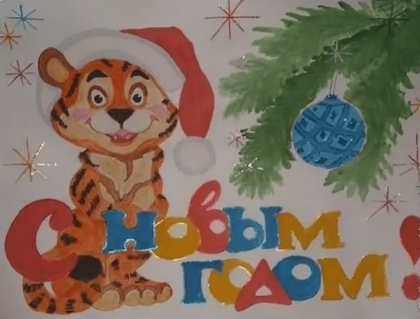 Новогодний плакат в школу